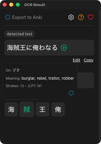 ToriOCR - Screenshot 2 showing product features and functionality
