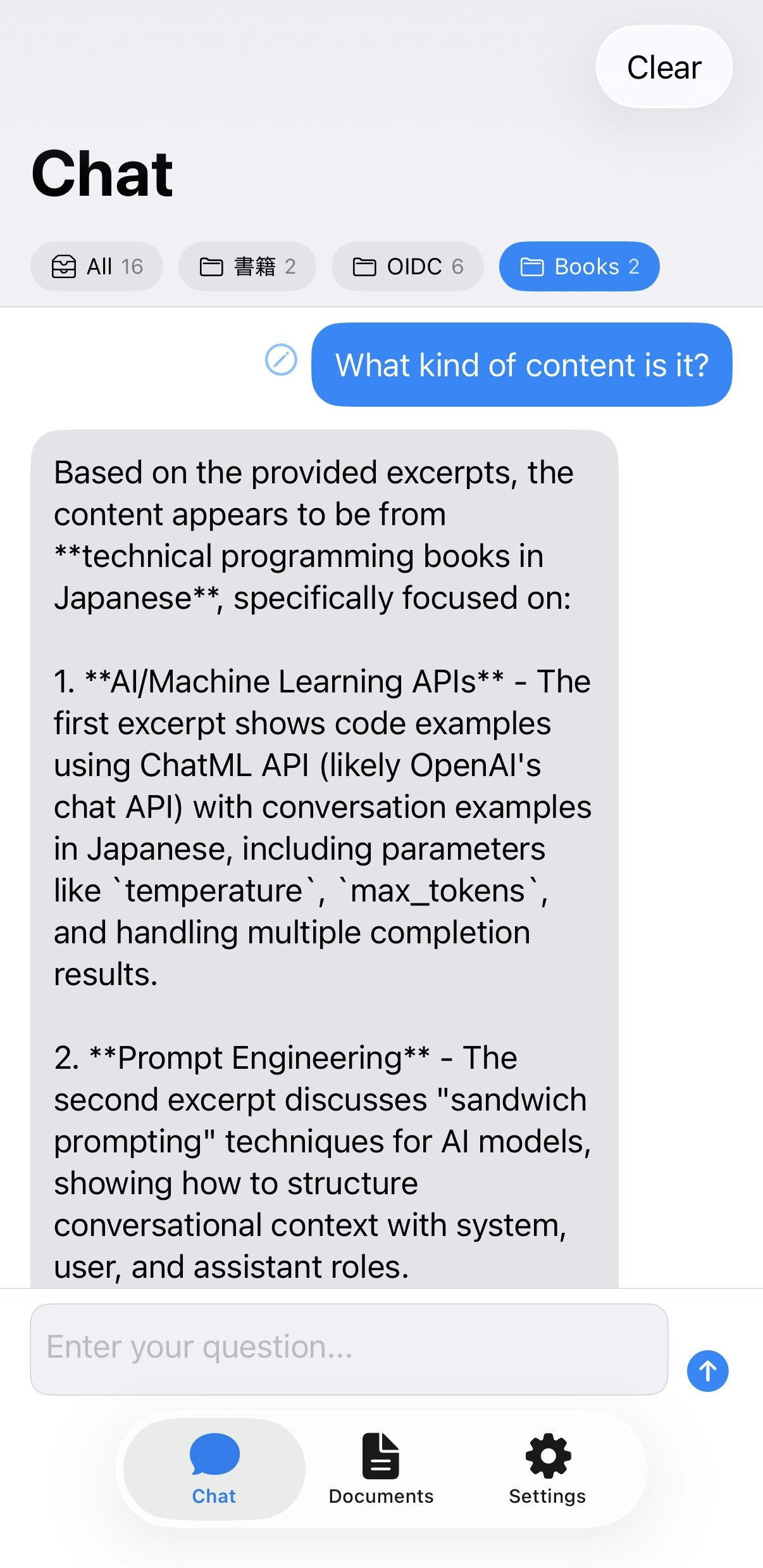 LocalRAG! - Main product screenshot demonstrating key features and user interface