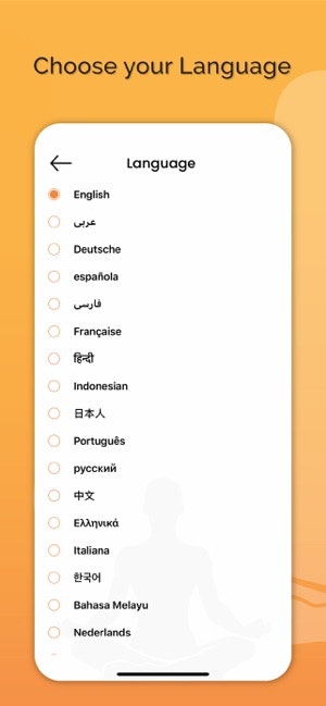 Meditation Music - Yoga gallery image