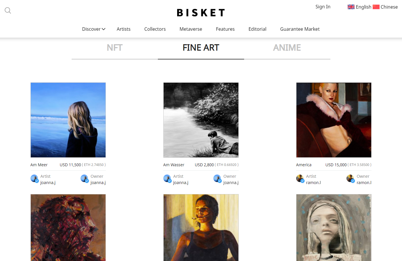BISKET ART gallery image
