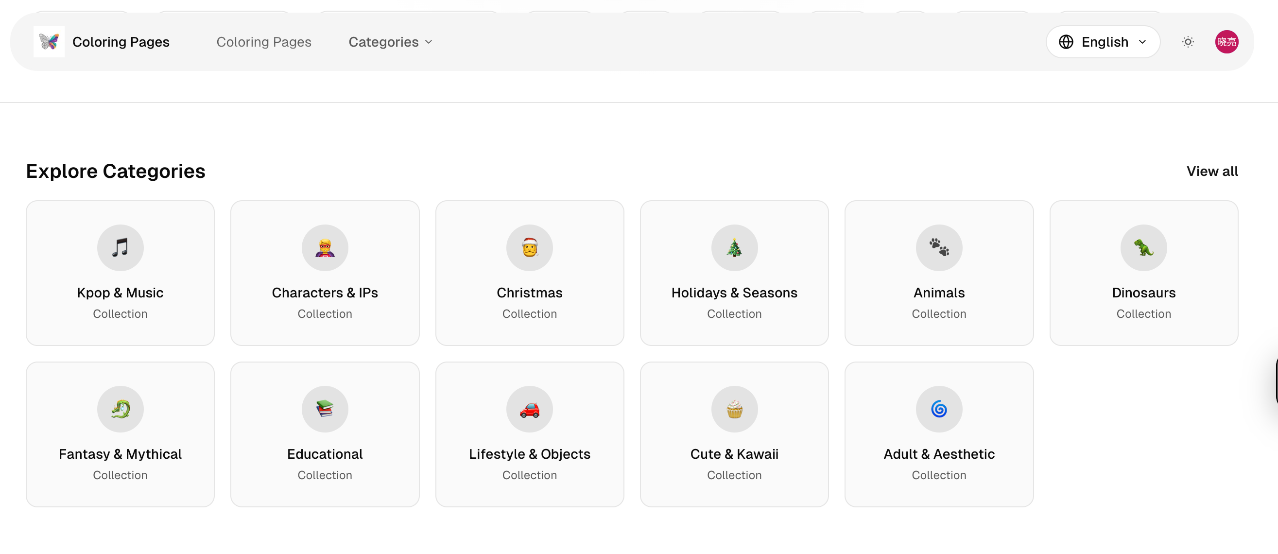 Coloring Pages - Main product screenshot demonstrating key features and user interface