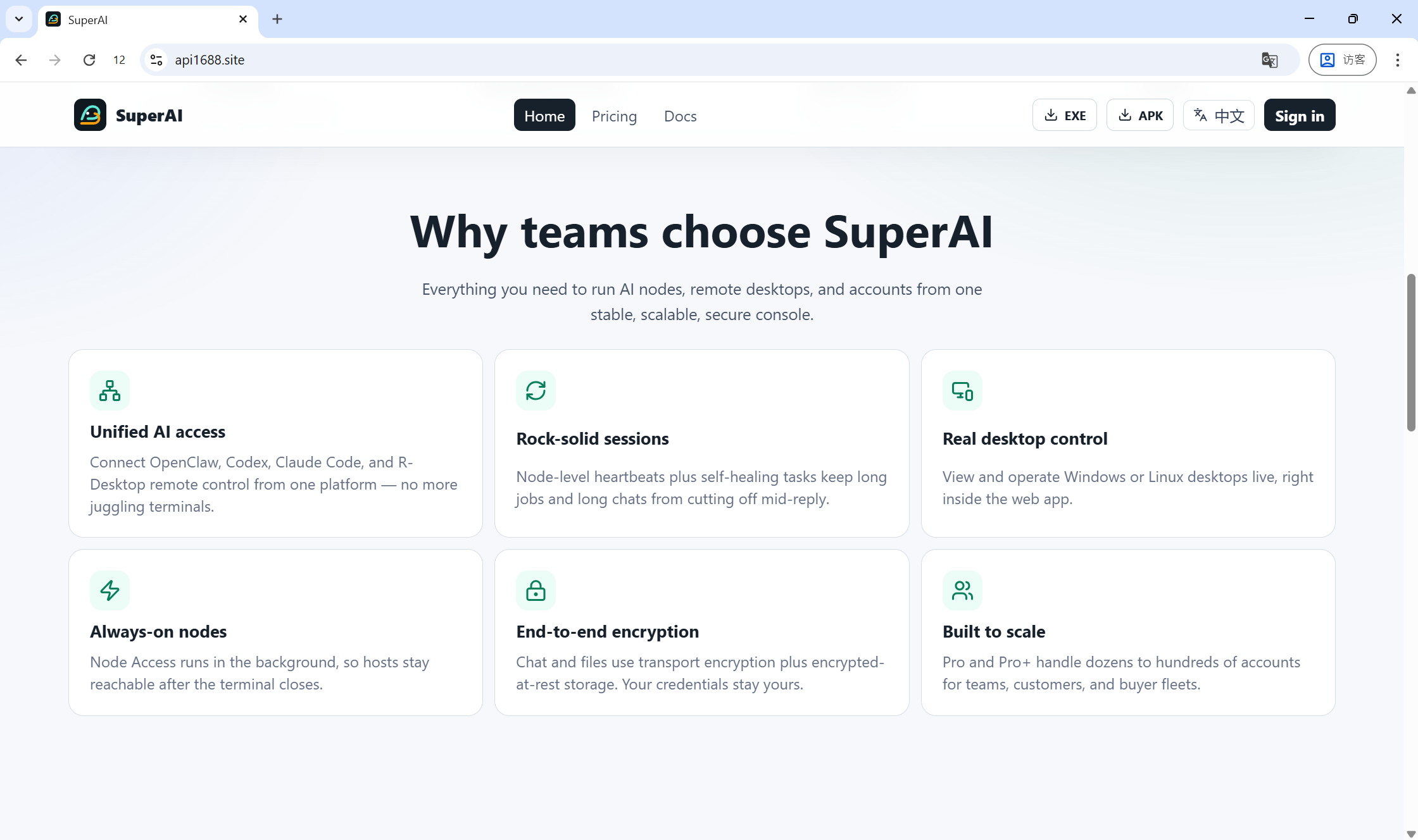 SuperAI gallery image