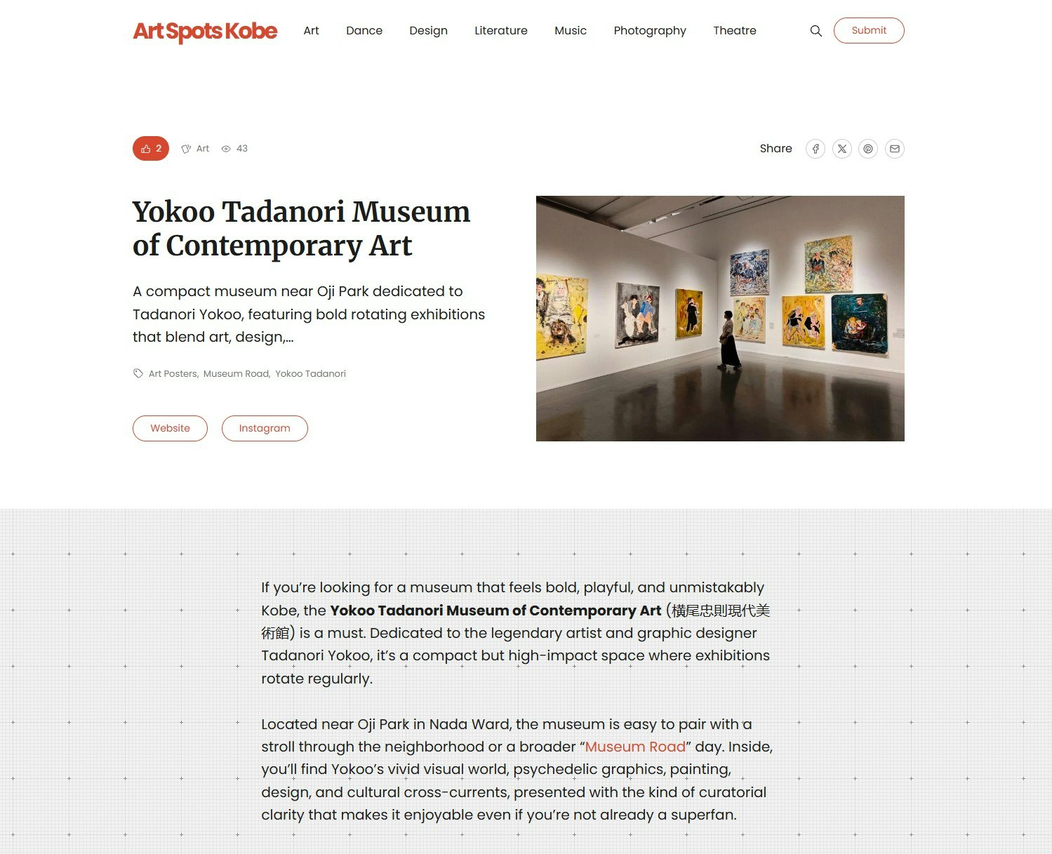 Art Spots Kobe gallery image