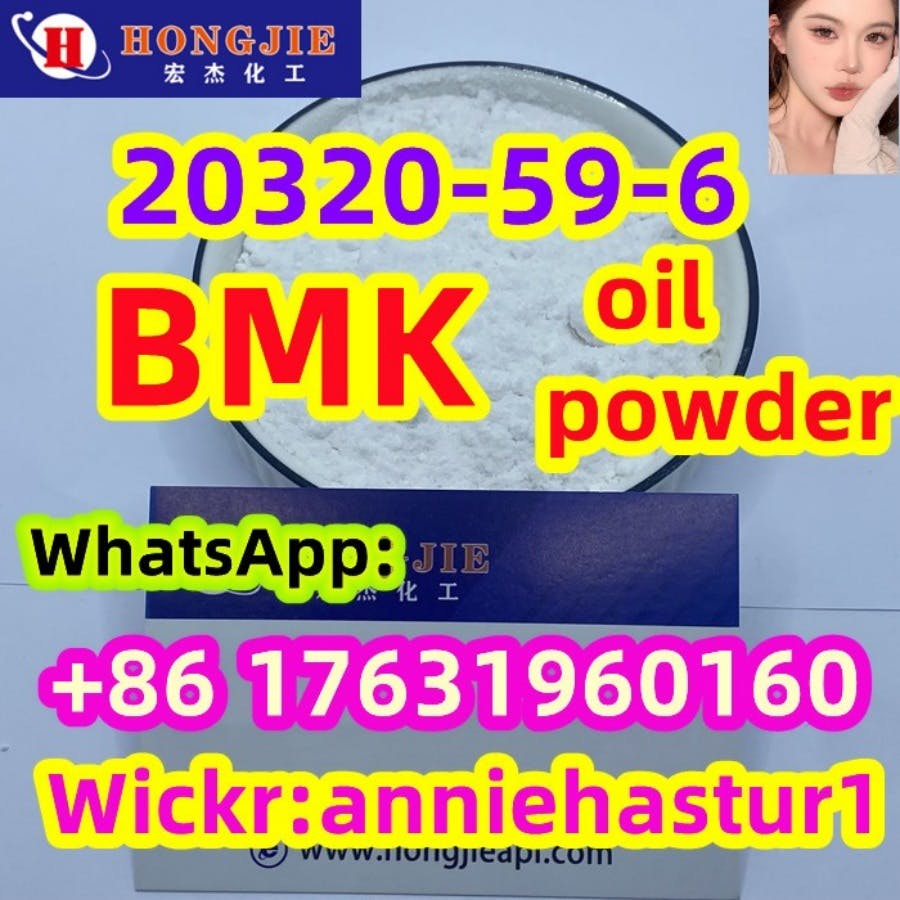 New BMK Glycidate Powder CAS 20320-59-6 media 1