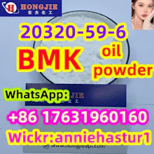 New BMK Glycidate Powder CAS 20320-59-6 gallery image