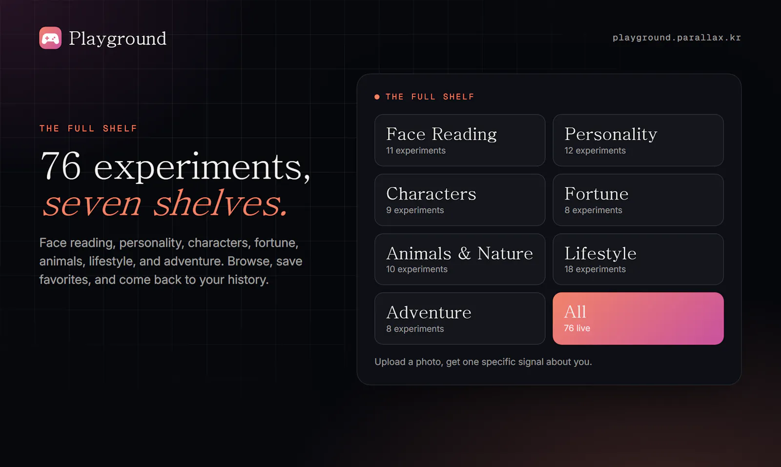 Parallax Playground screenshot 3