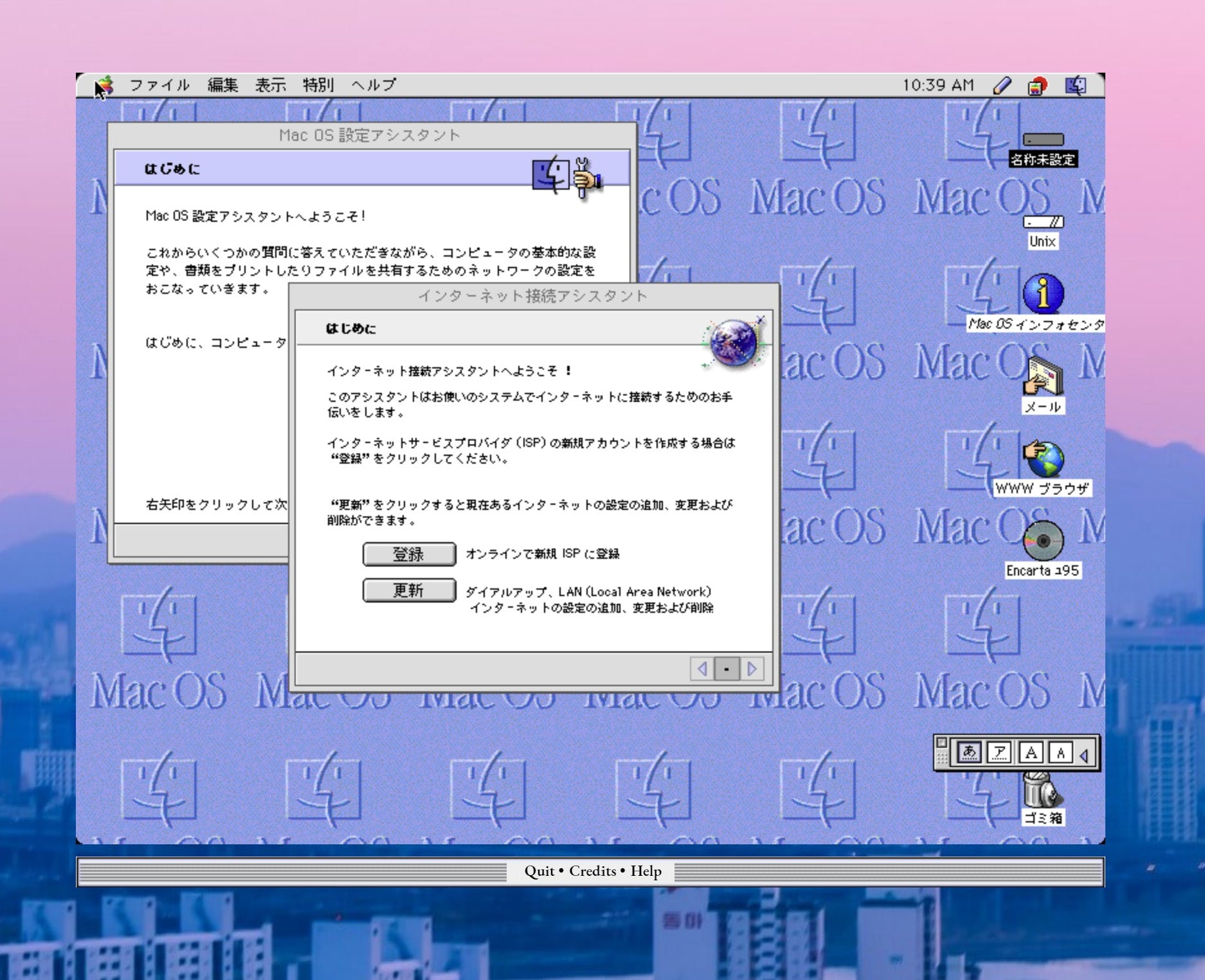 Apps Apps