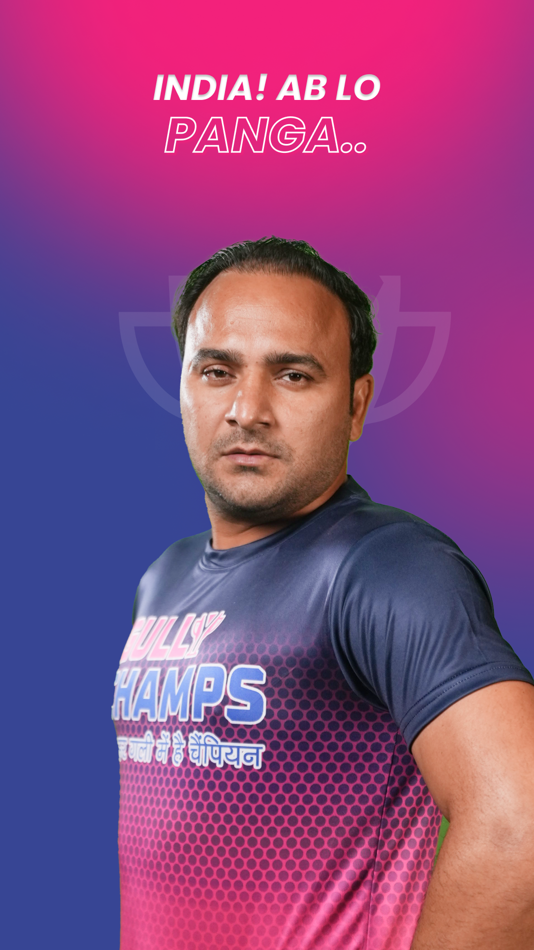 Gully Champs: Jouez des sports fantastiques media 3