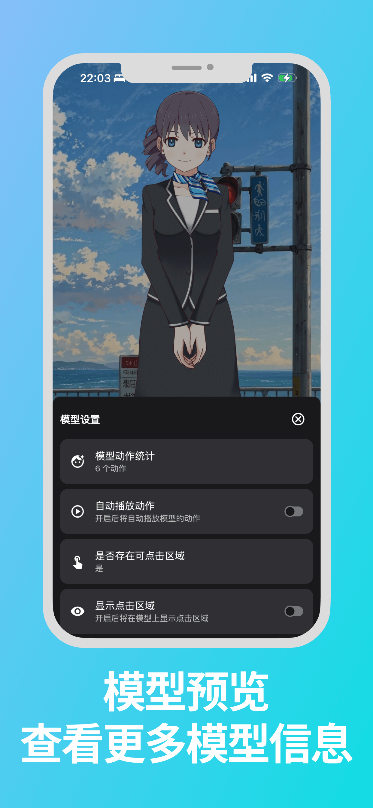 L2dViewer gallery image