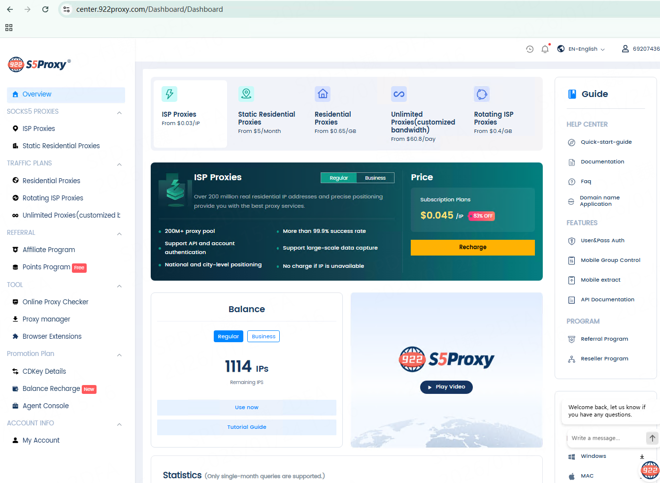 922proxy - Screenshot 2 showing product features and functionality