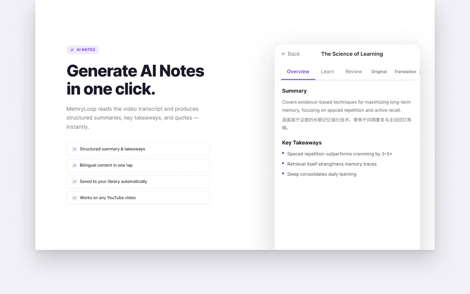 MemryLoop screenshot 4