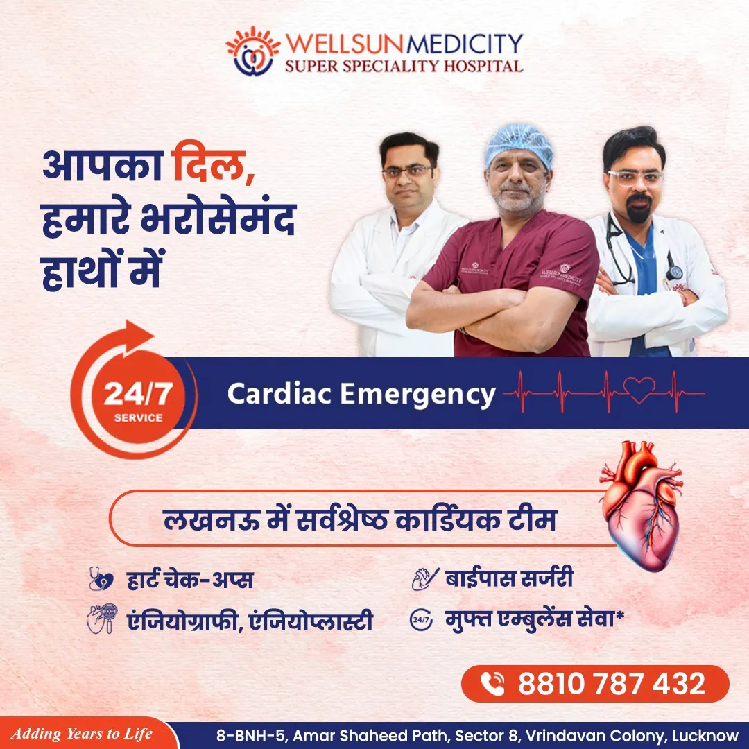 Best Cardiac Team in Lucknow 제품 배너
