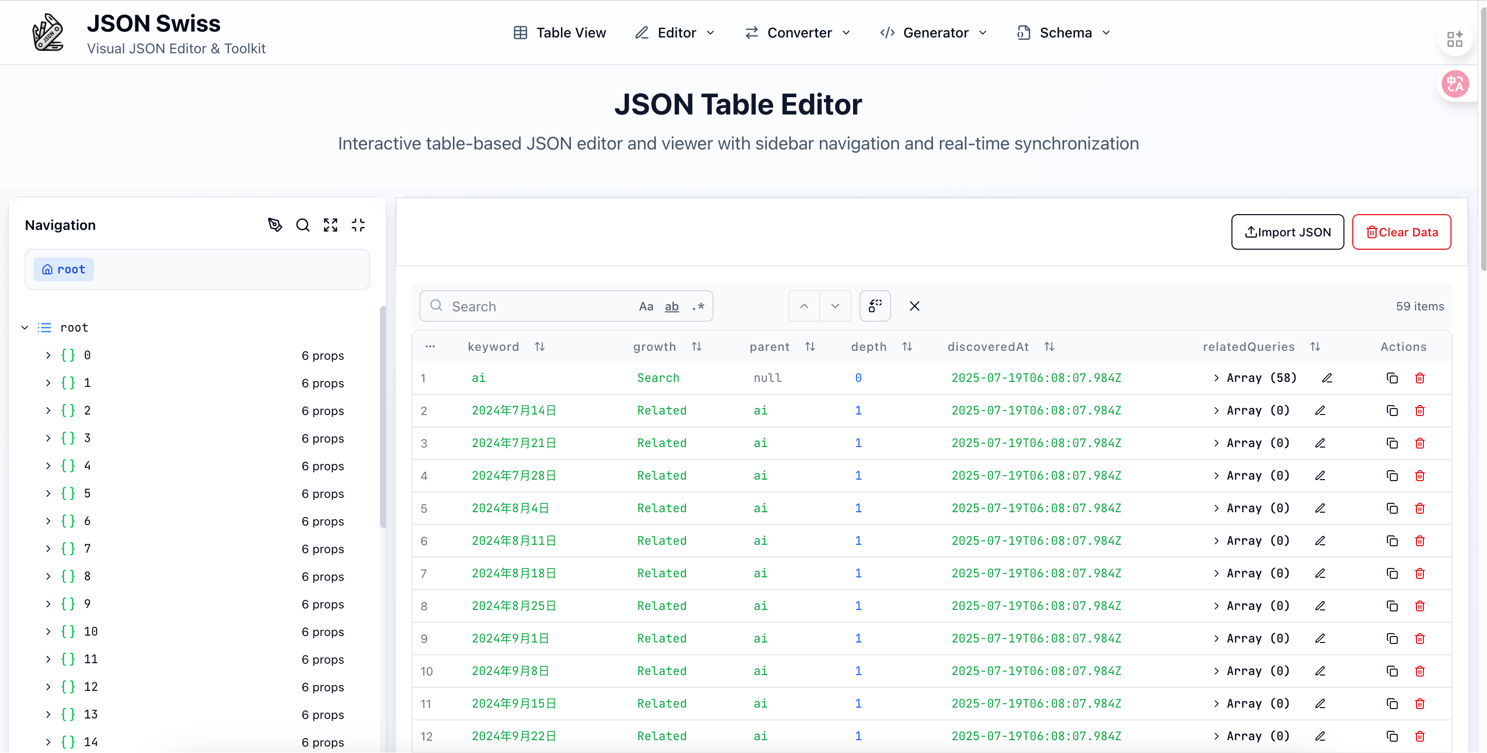 Json Swissメディア9