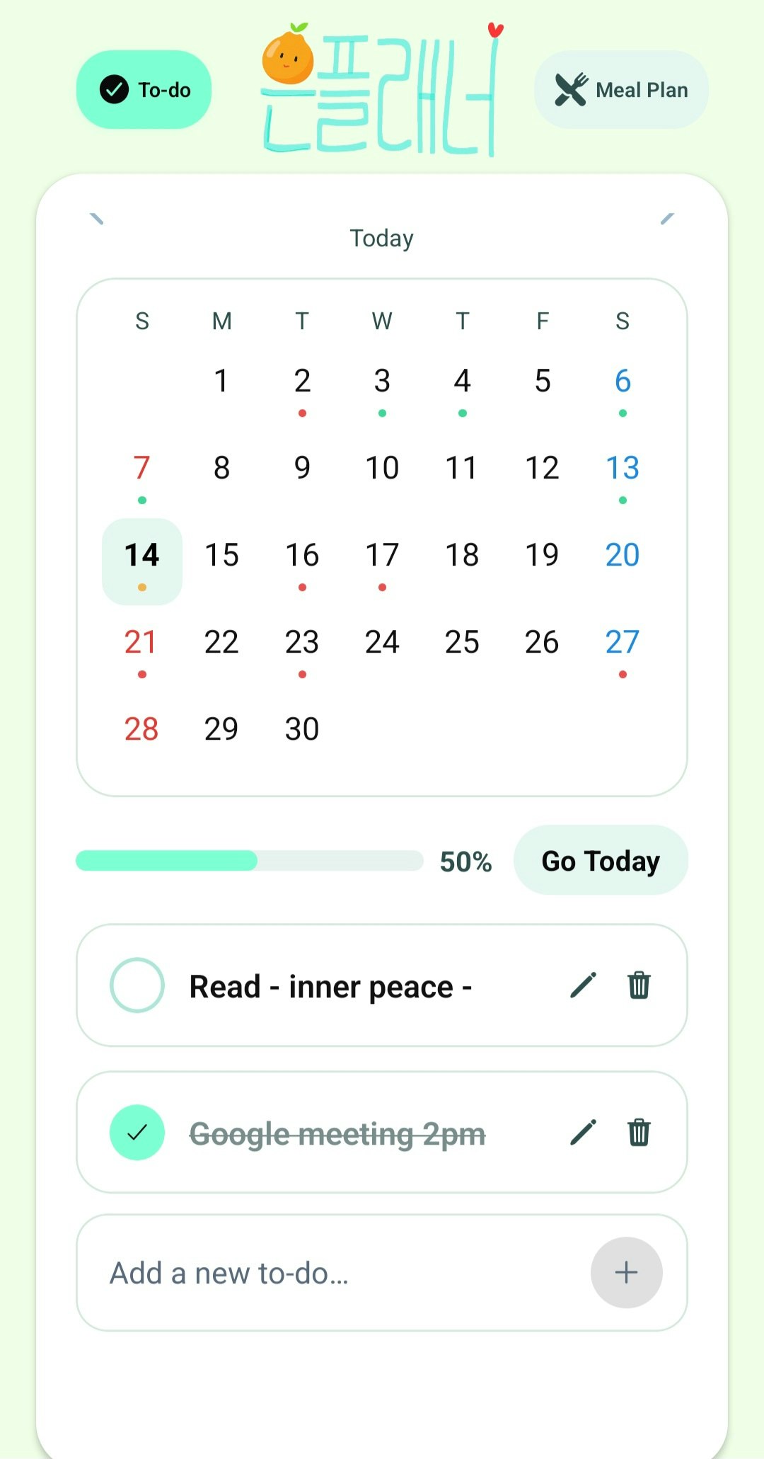 EunPlanner gallery image