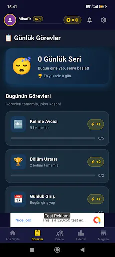스크린샷 3
