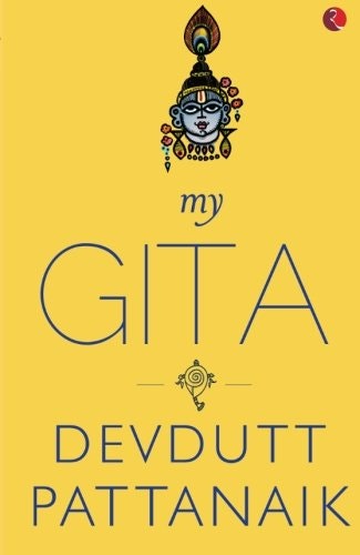 My Gita gallery image