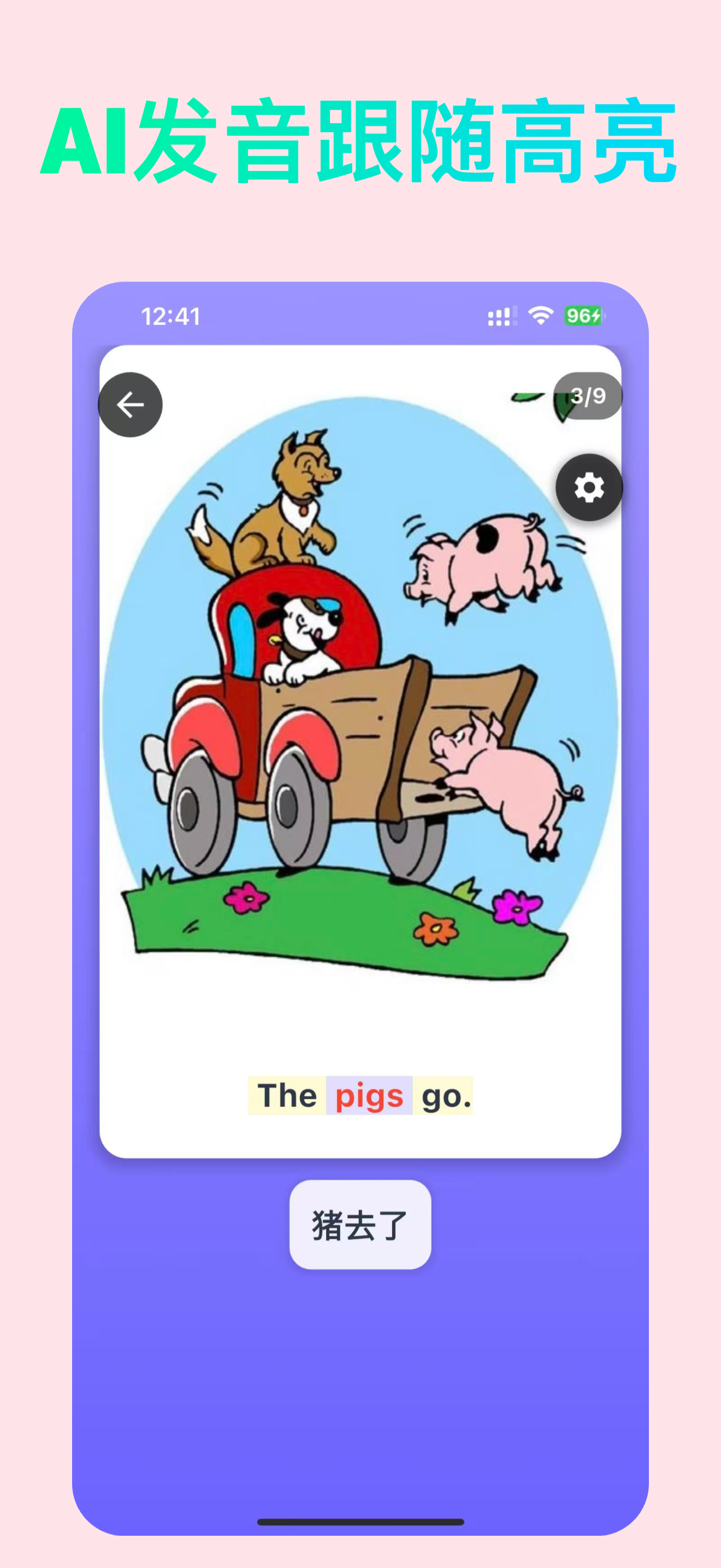 RAZ趣学阅读 gallery image