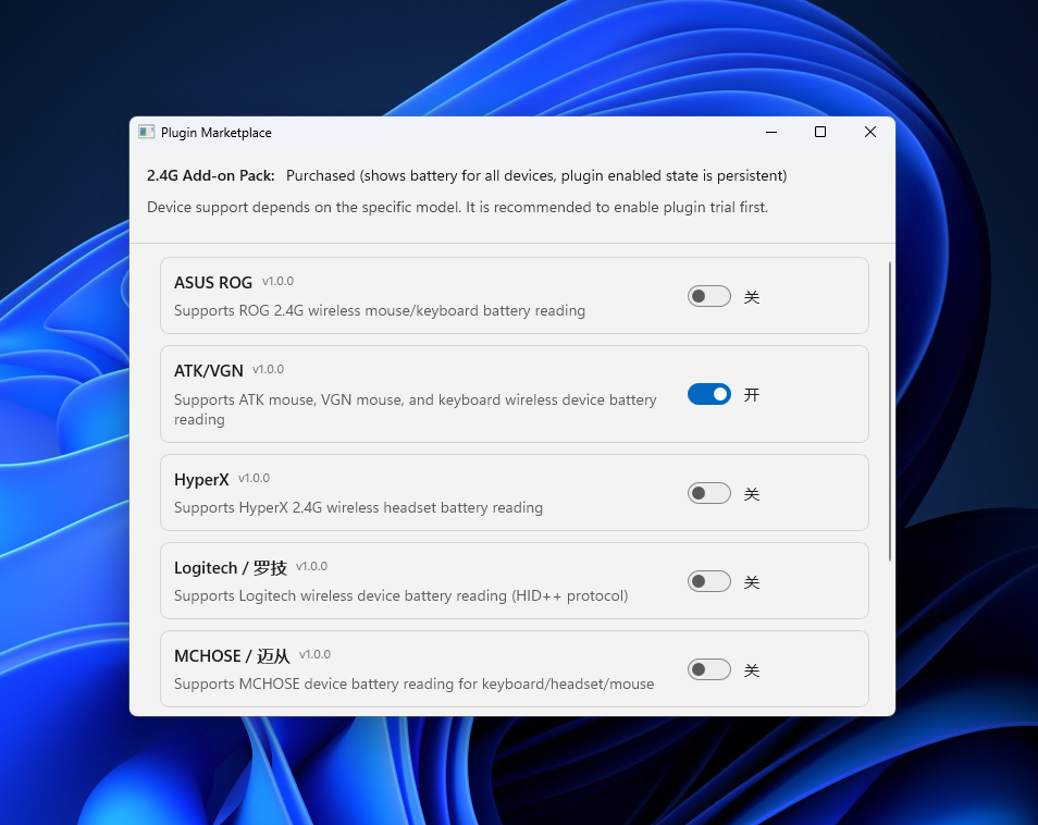 EasyBluetooth gallery image
