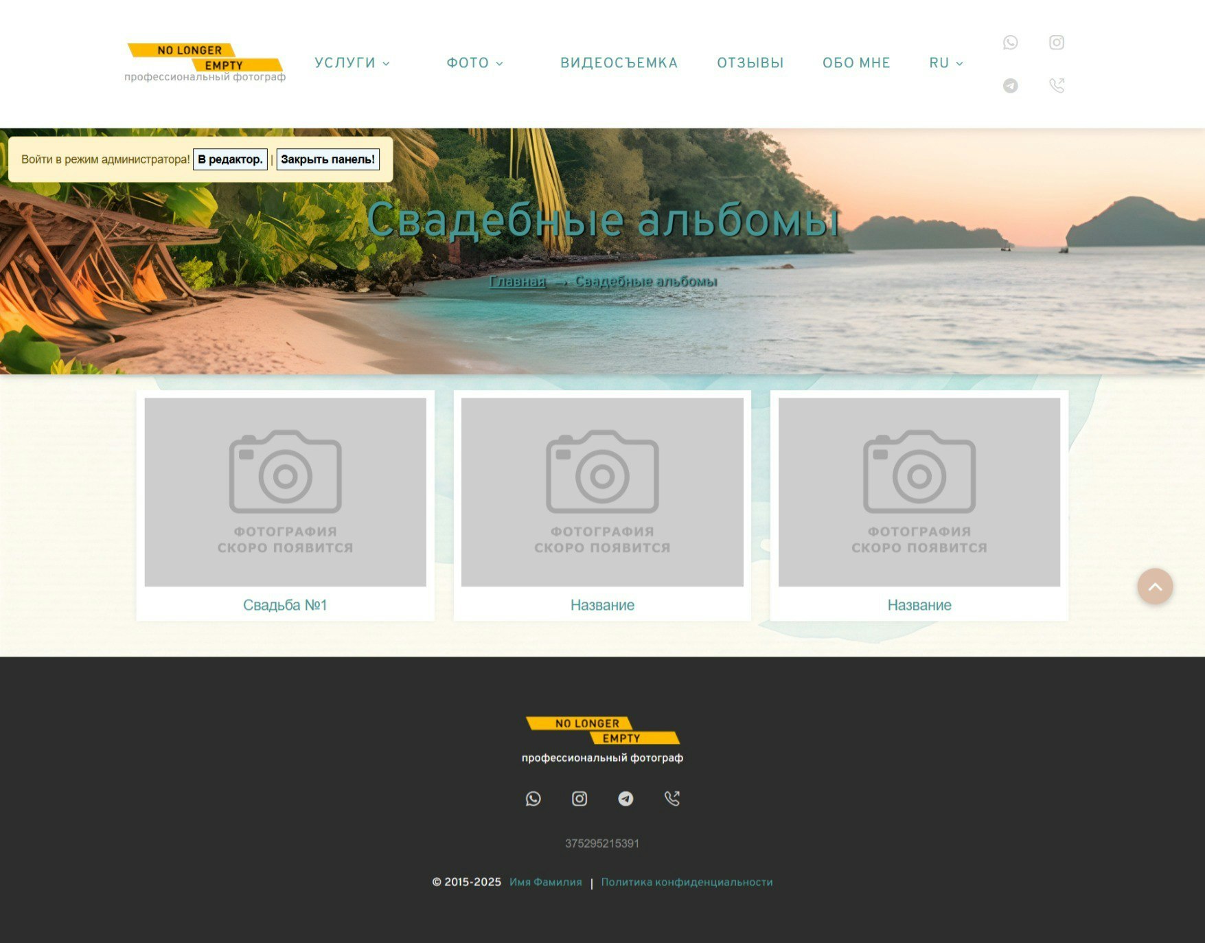 Главная gallery image