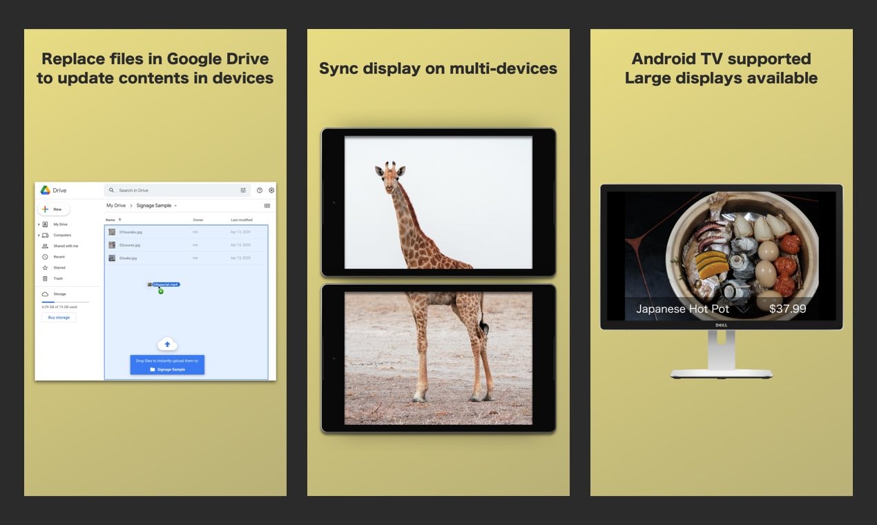 Google Drive™Proのクラウドサイネージメディア3