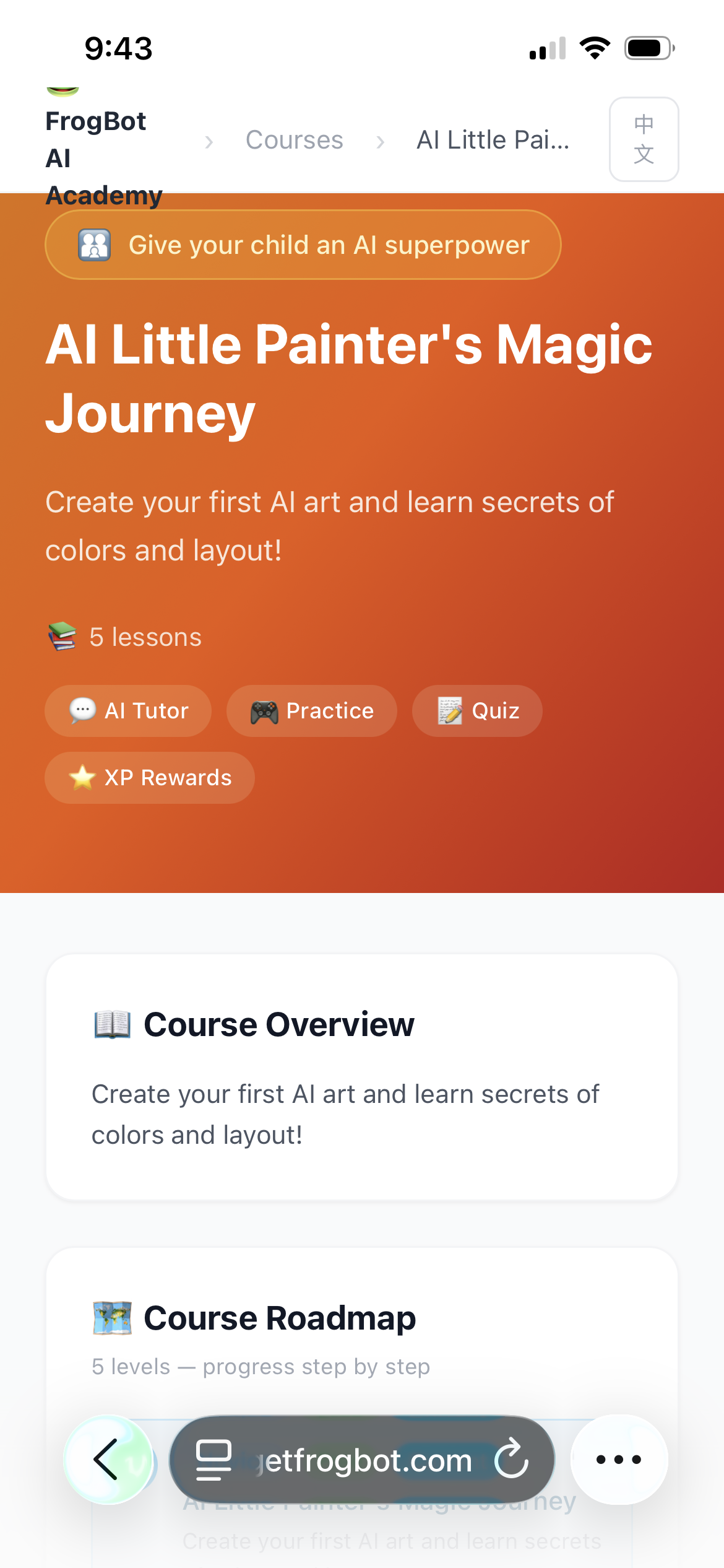 FrogBot AI Academy gallery image