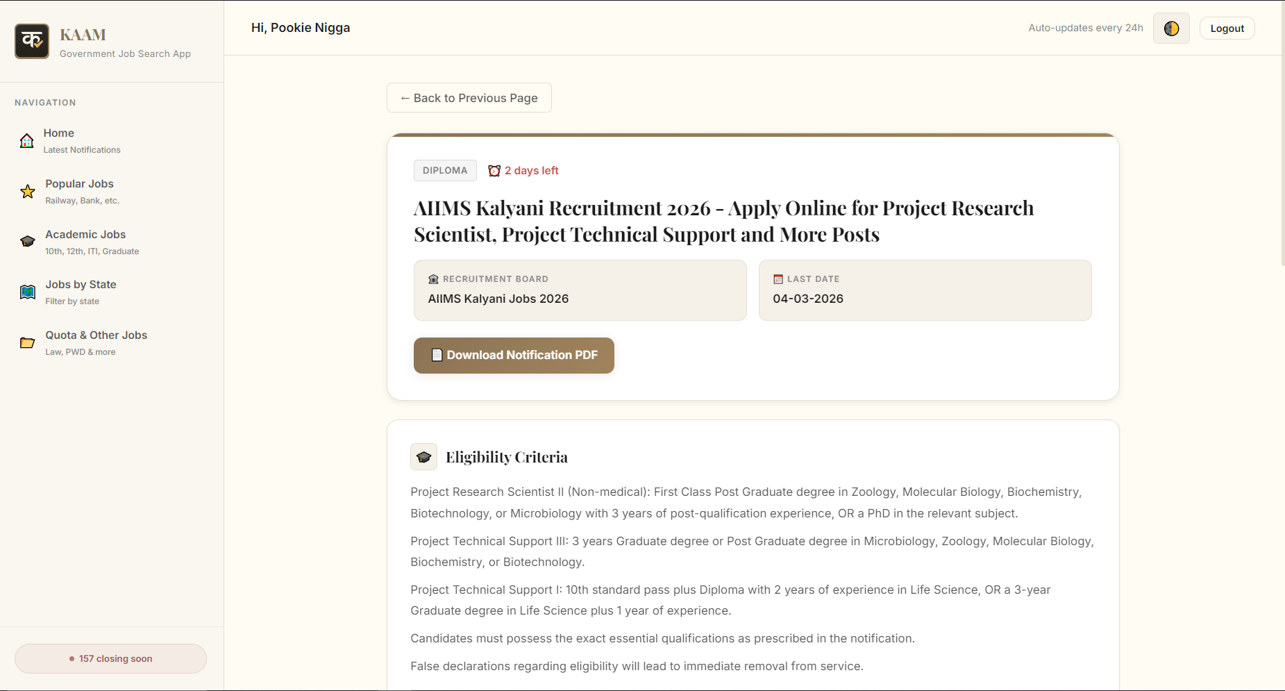 KAAM Info gallery image