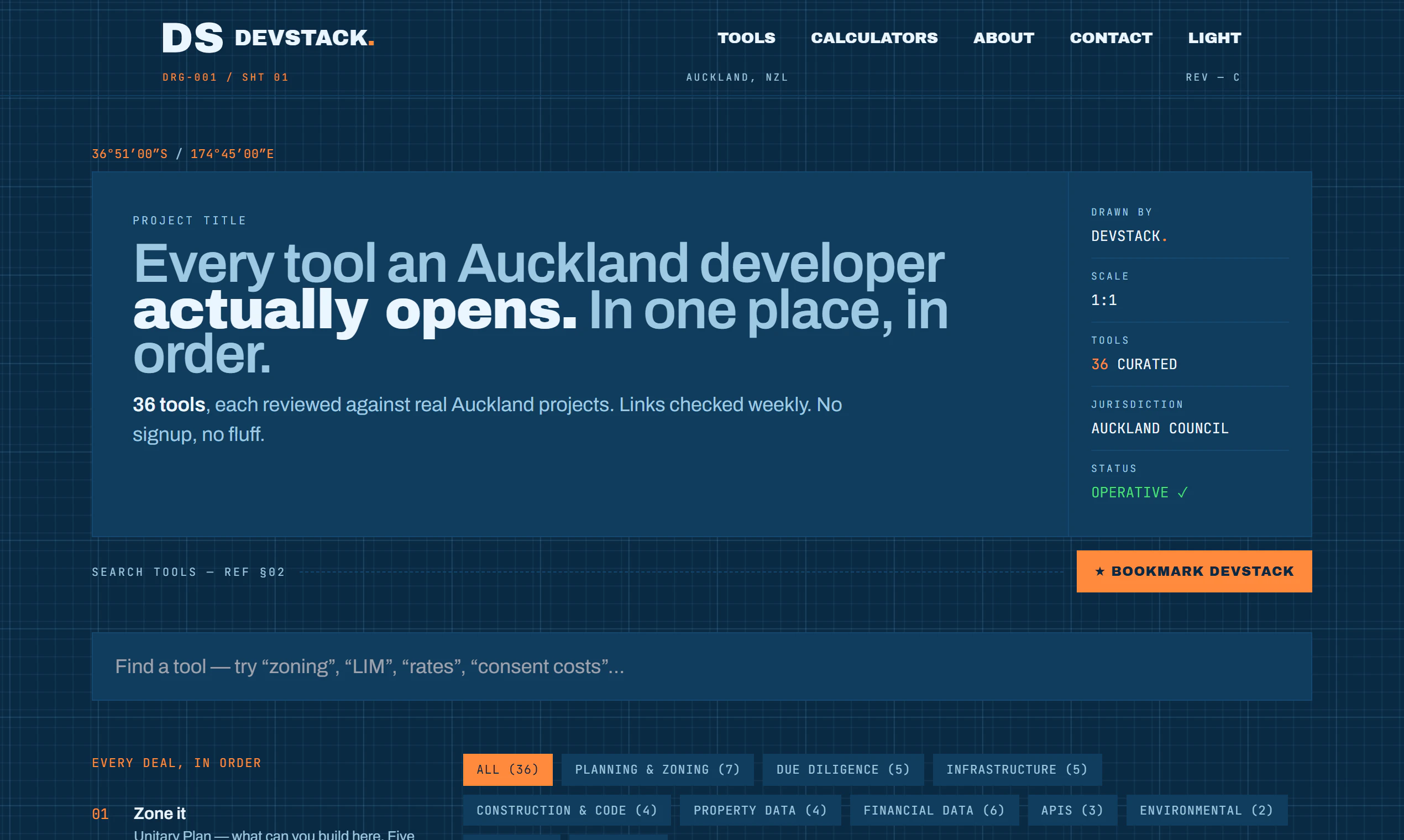 DevStack 截图 2