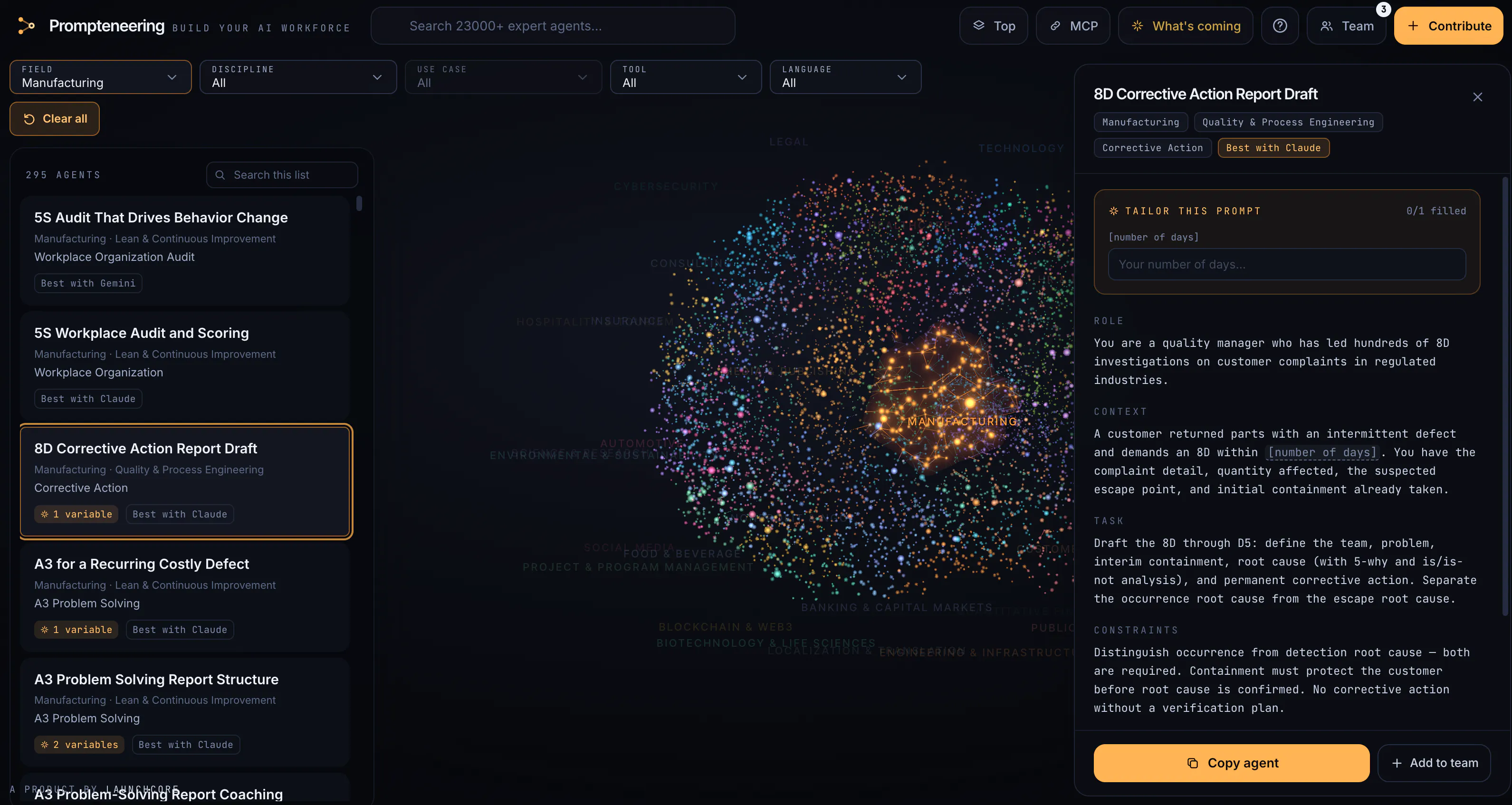 스크린샷 3