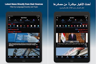 Spark News – News Feed You Care About gallery image
