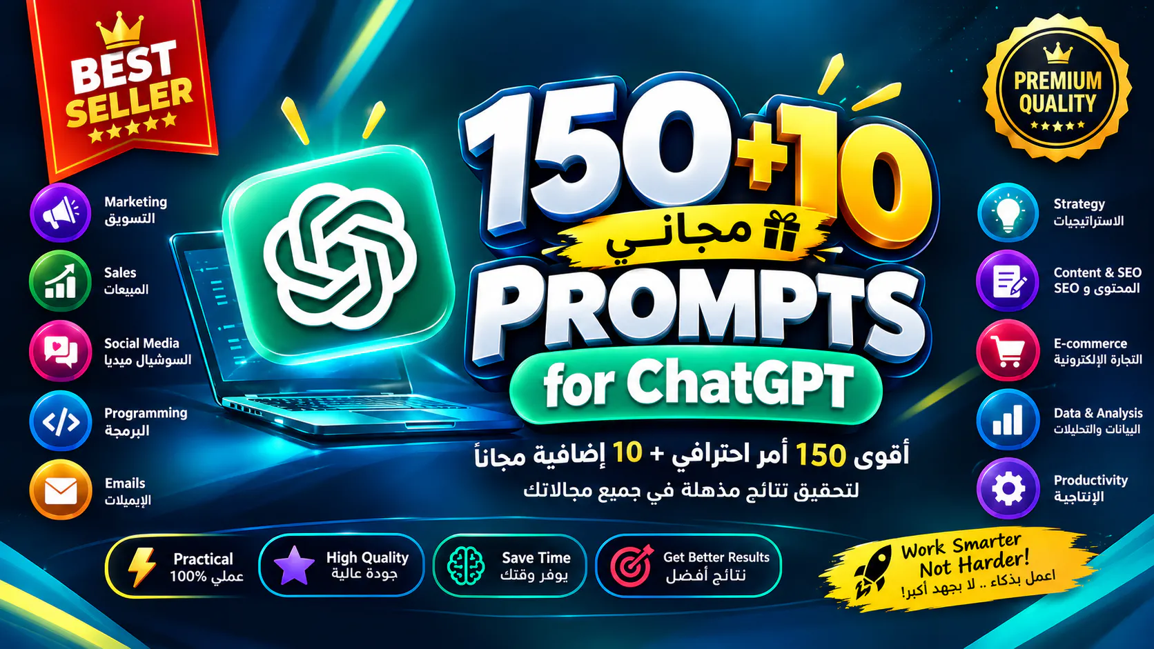 150+10 free Ready-to-Use ChatGPT Prompts gallery image