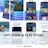 Appstore & Playstore Screenshot Template