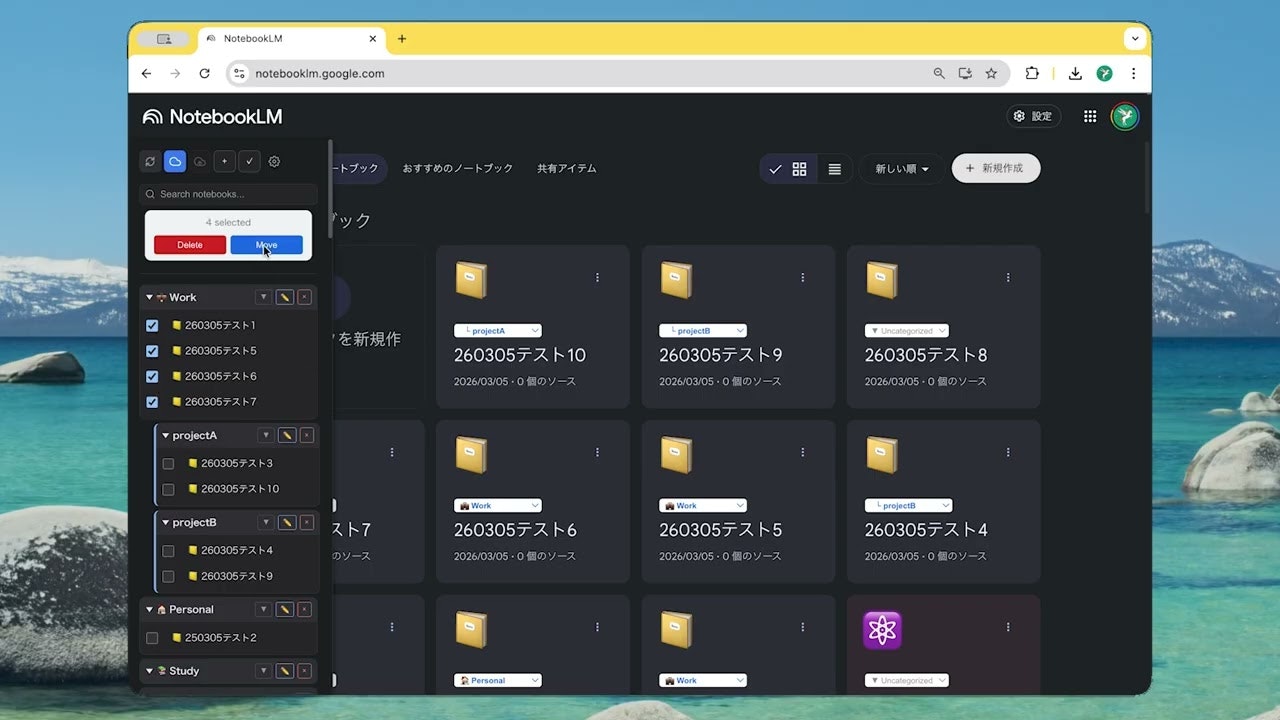Bookshelf for NotebookLM gallery image