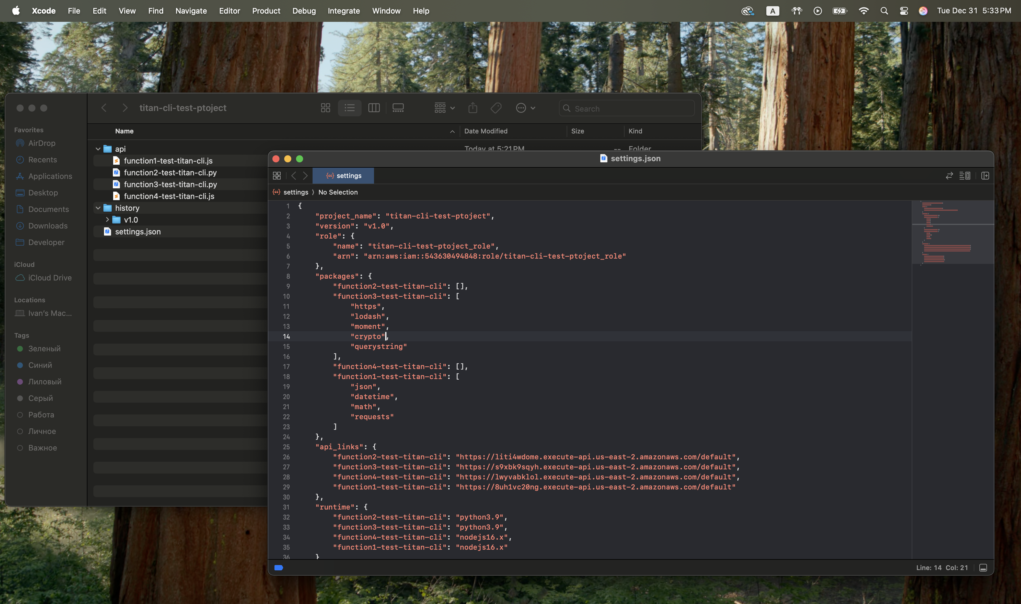 Titan cli media 9