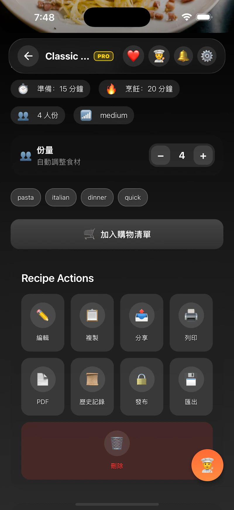 CookFlow screenshot 9