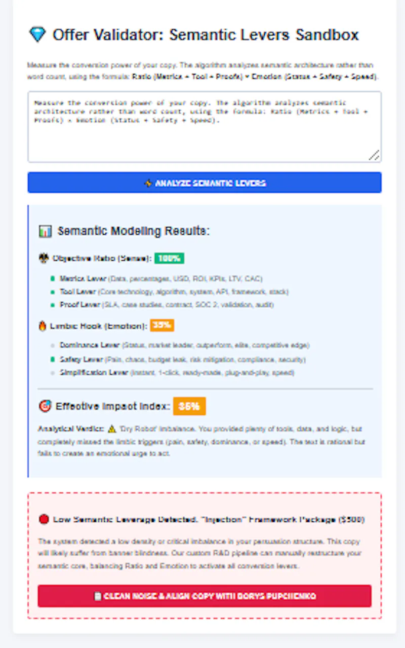 Micro AI Validator screenshot 5