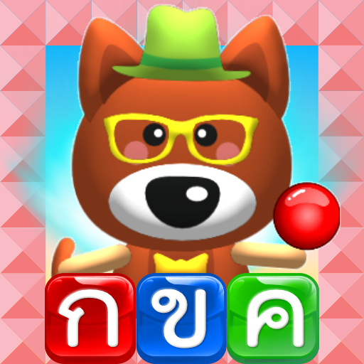 Thai Alphabet Shots Game