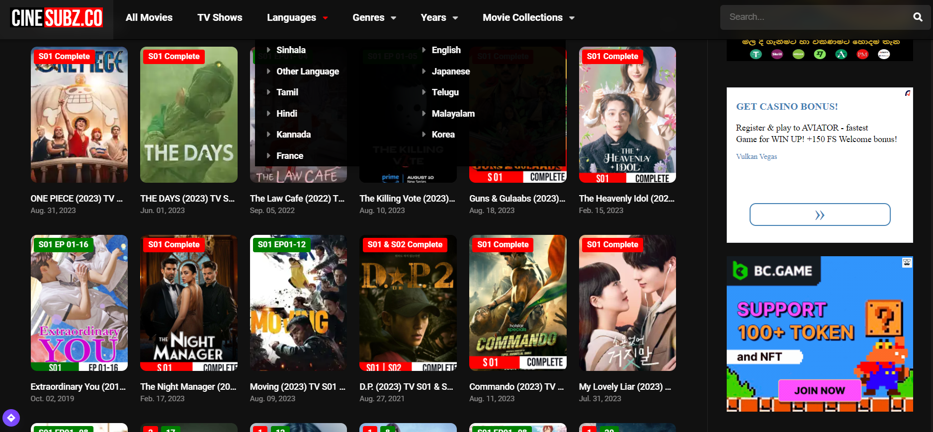 Media World Cinema (Cine Subz) - Pawagam 3