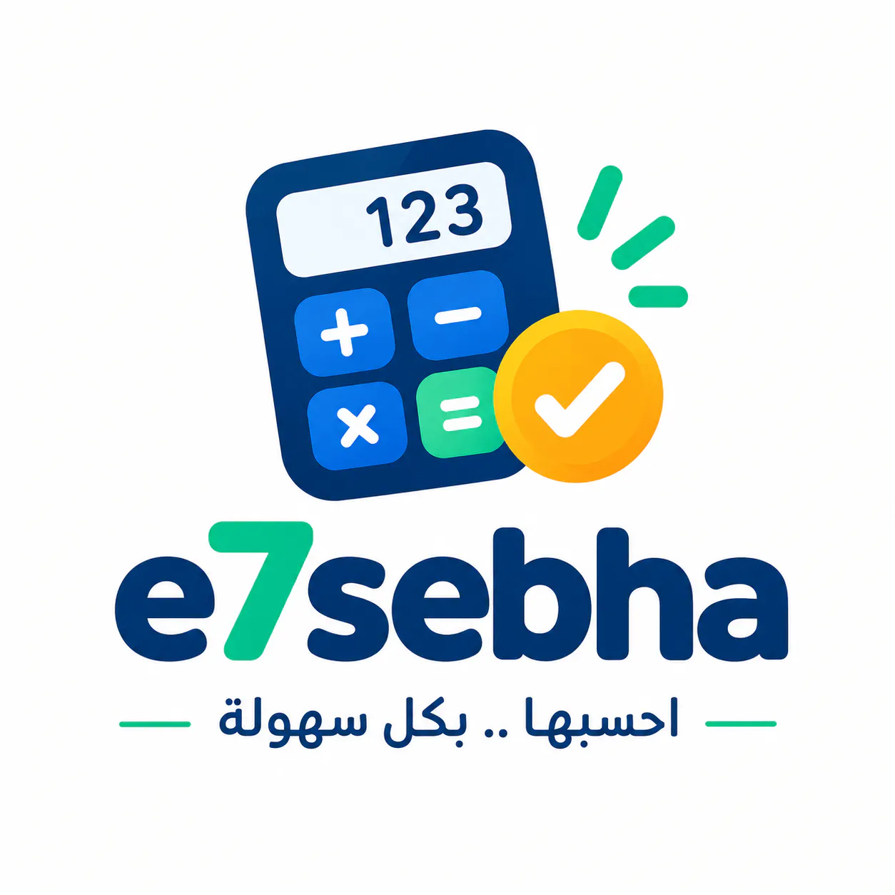 7sebha  gallery image