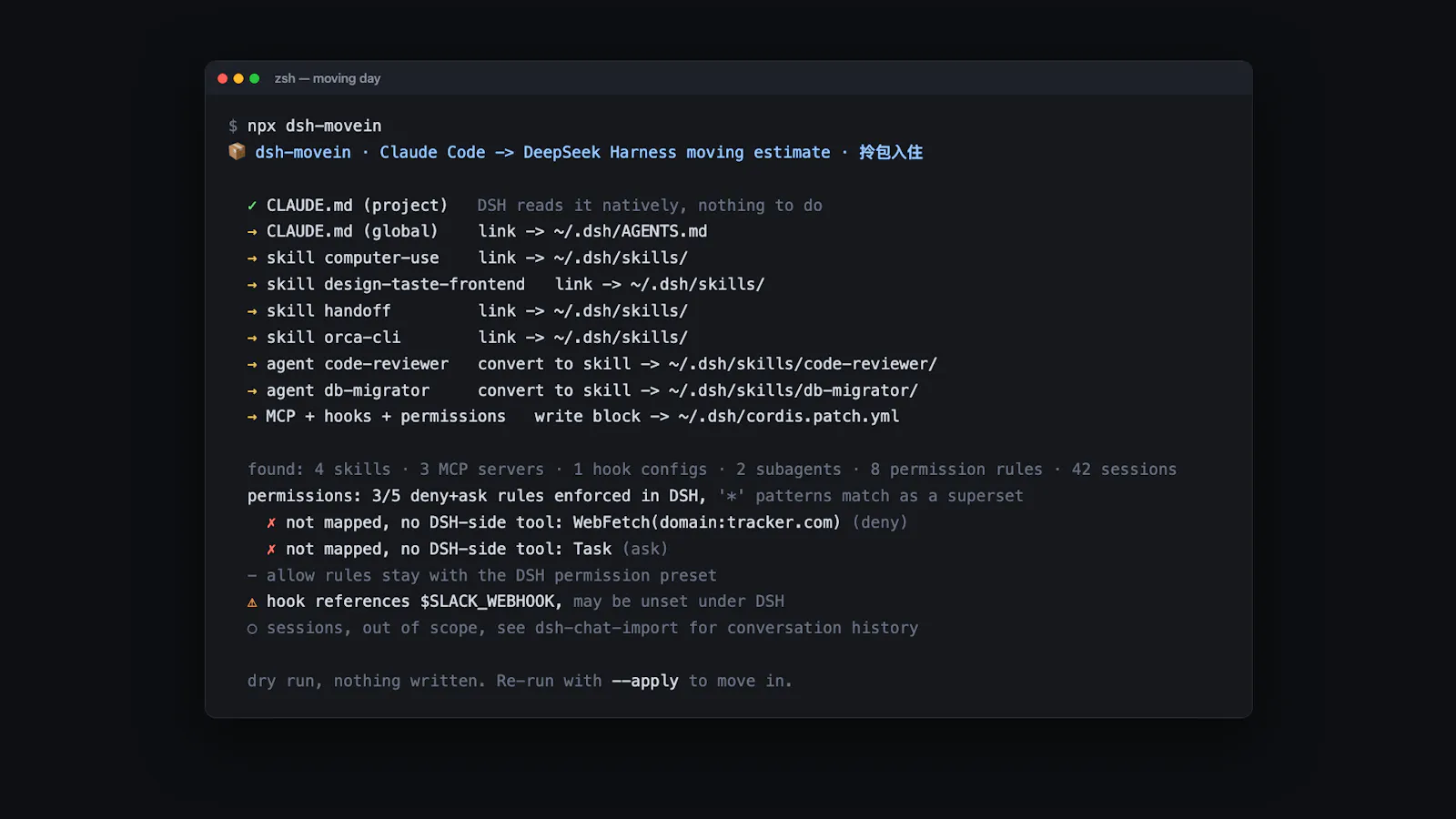 dsh-movein screenshot 3