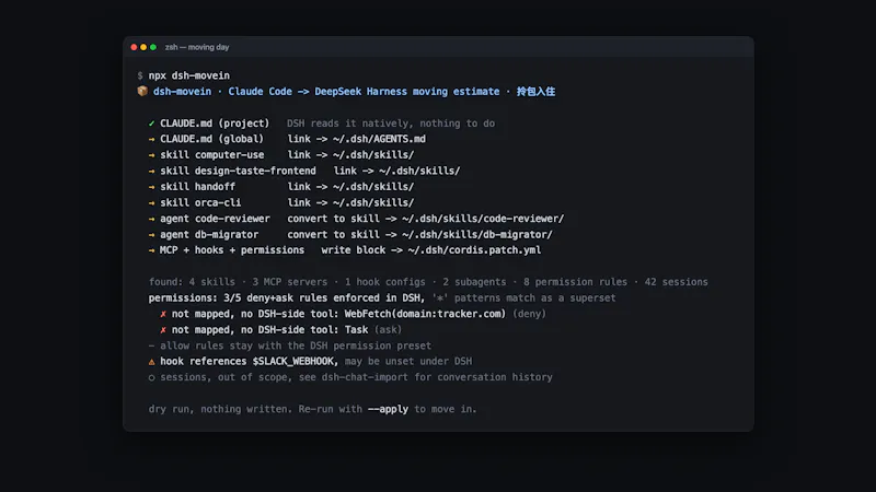 dsh-movein screenshot 3