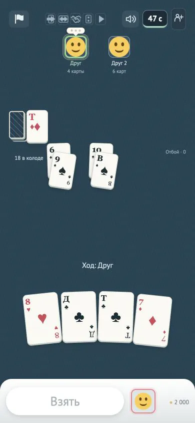 Durak Card Club gallery image