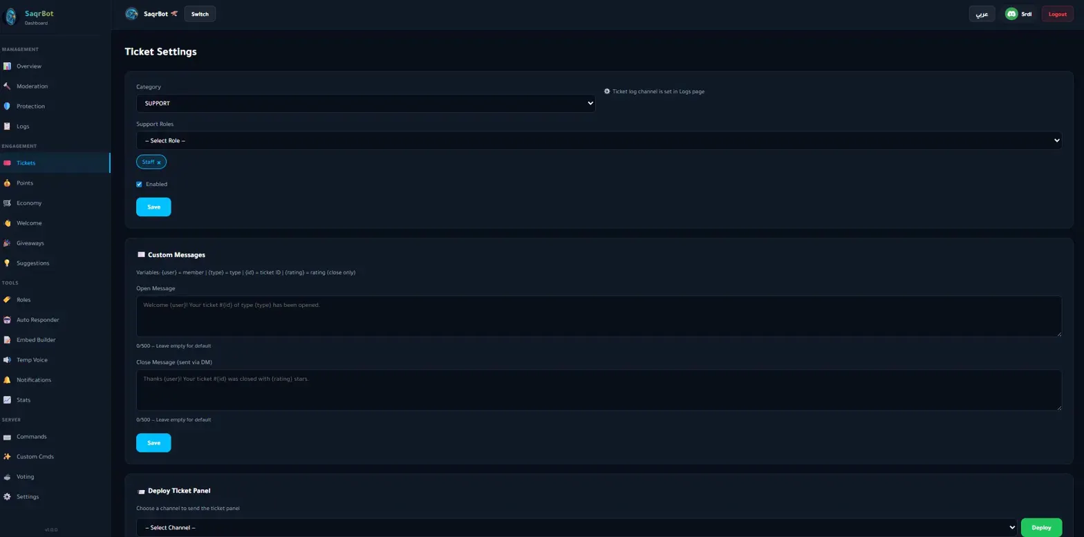 SaqrBot gallery image