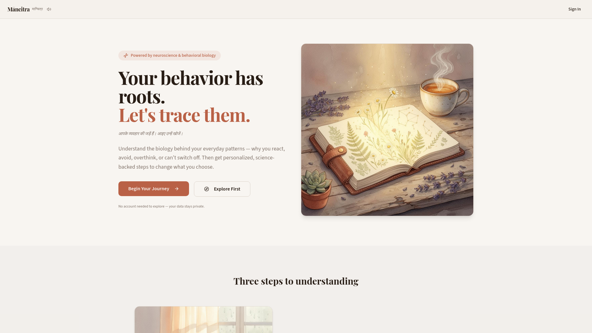 Māncitra gallery image