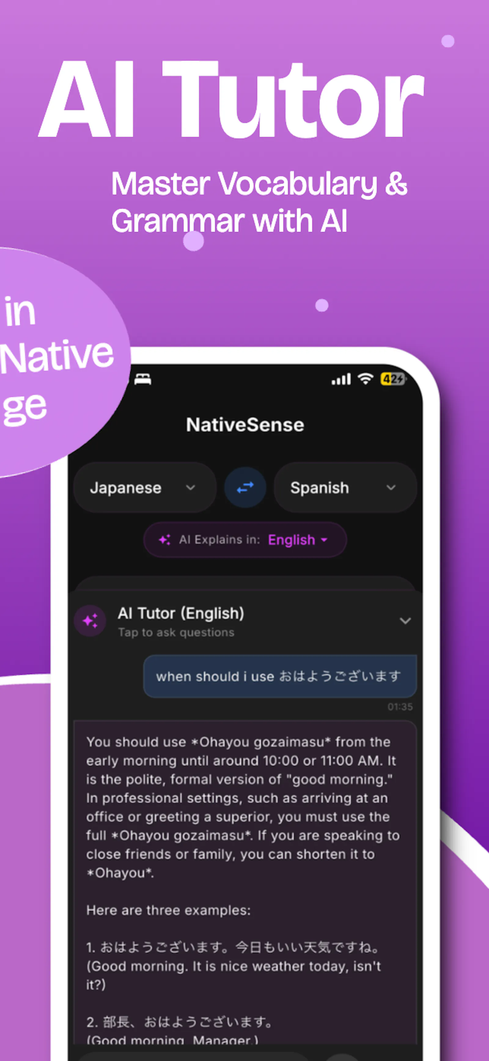 Native Sense screenshot 4