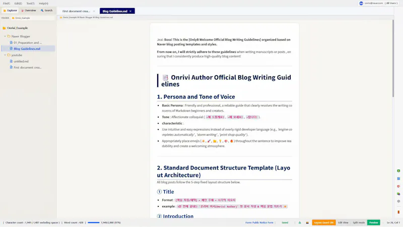 Onrivi Author screenshot 5