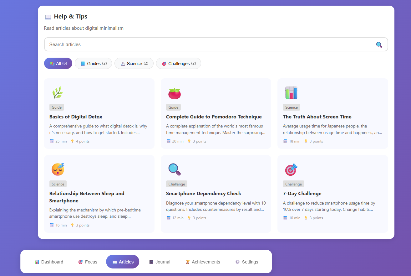 Digital Minimalist - Screenshot 3 showing product features and functionality