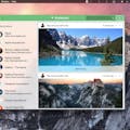 Pushbullet for Mac