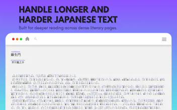 Read in Romaji gallery image
