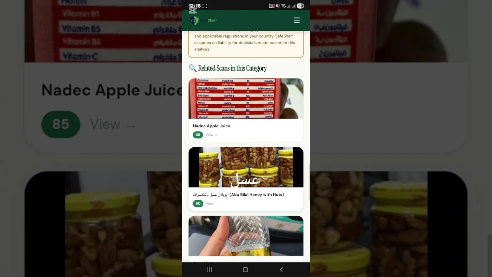 SafeShelf screenshot 1 (video preview)