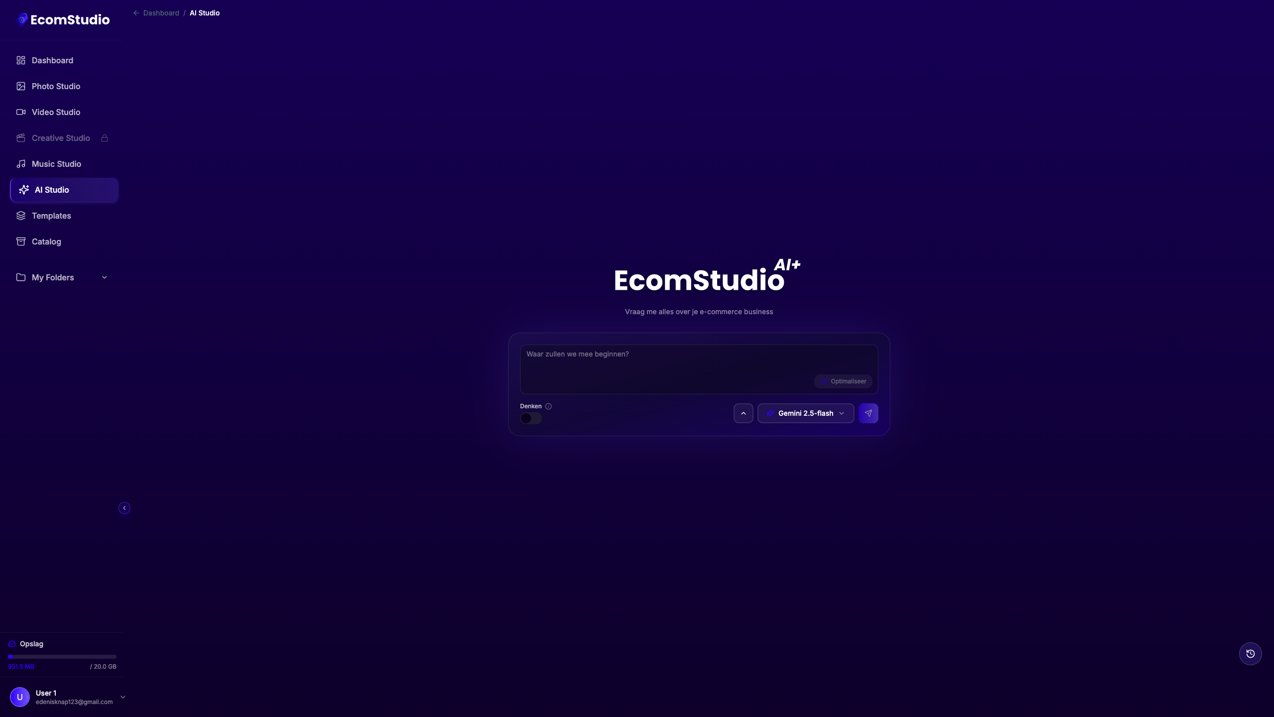 EcomStudio gallery image